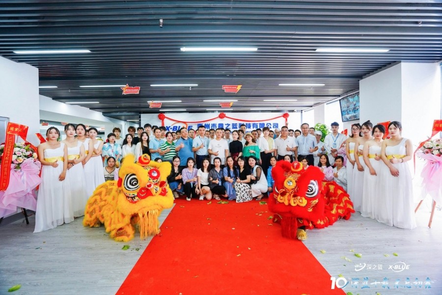 深圳市深之藍(lán)科技有限公司十周年慶暨惠州市鑫之藍(lán)科技喬遷慶典圓滿舉辦！